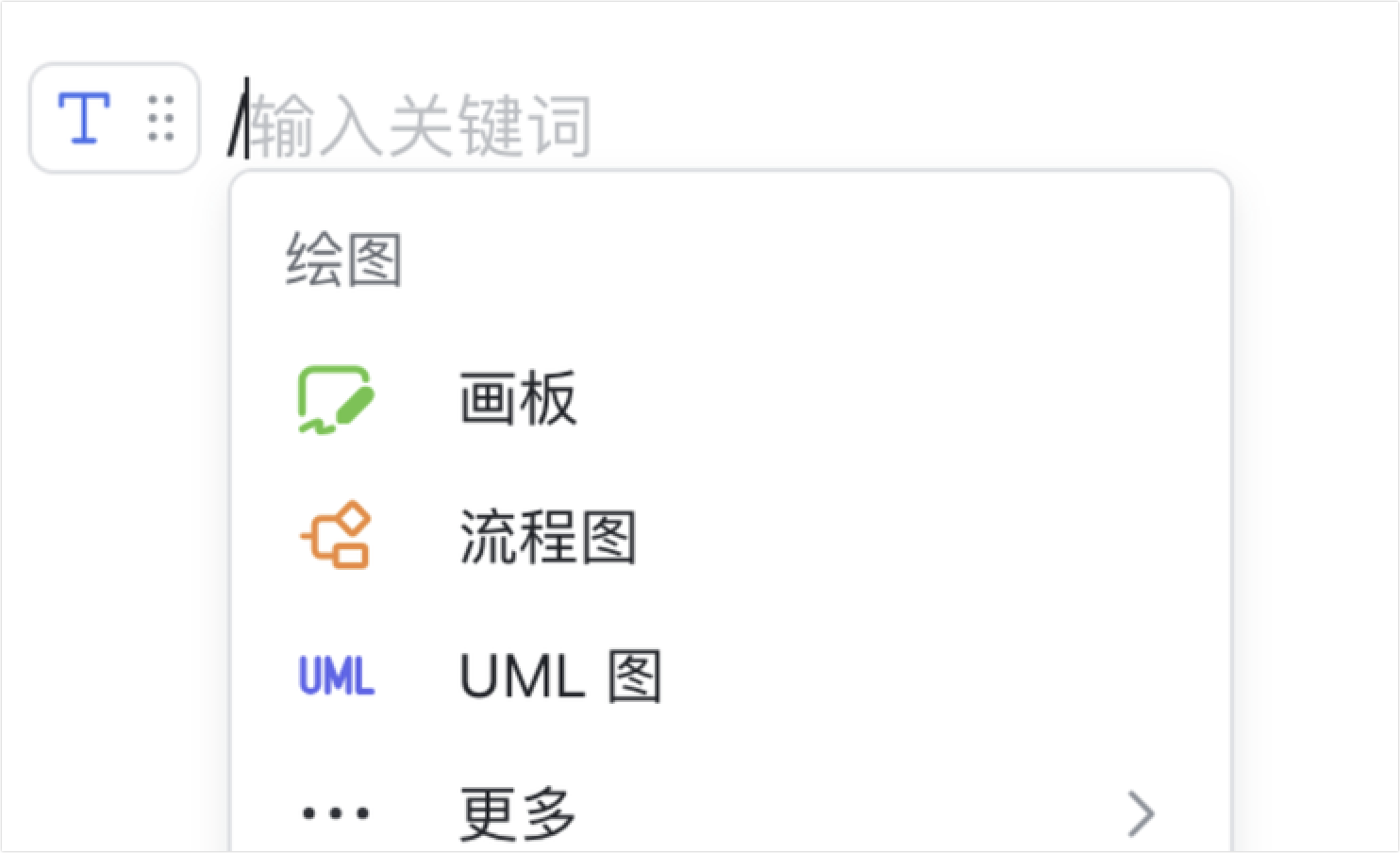 雲端文件操作畫面 02