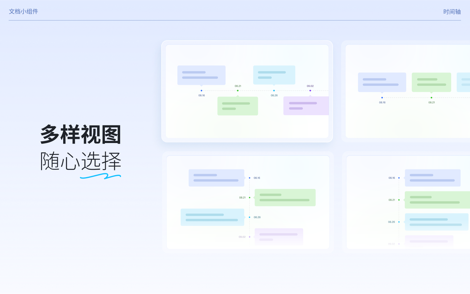 雲端文件操作畫面 05