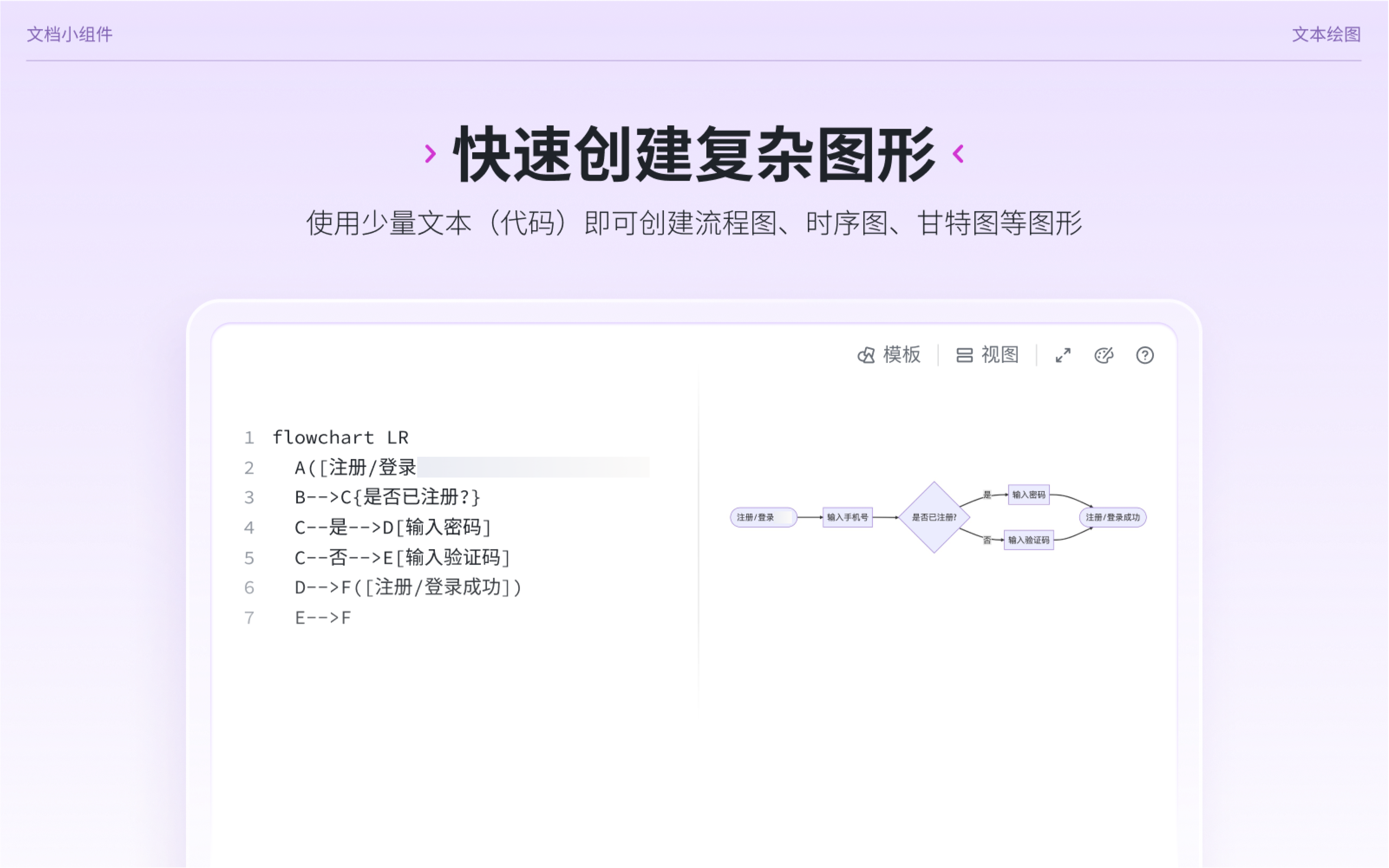 雲端文件操作畫面 06
