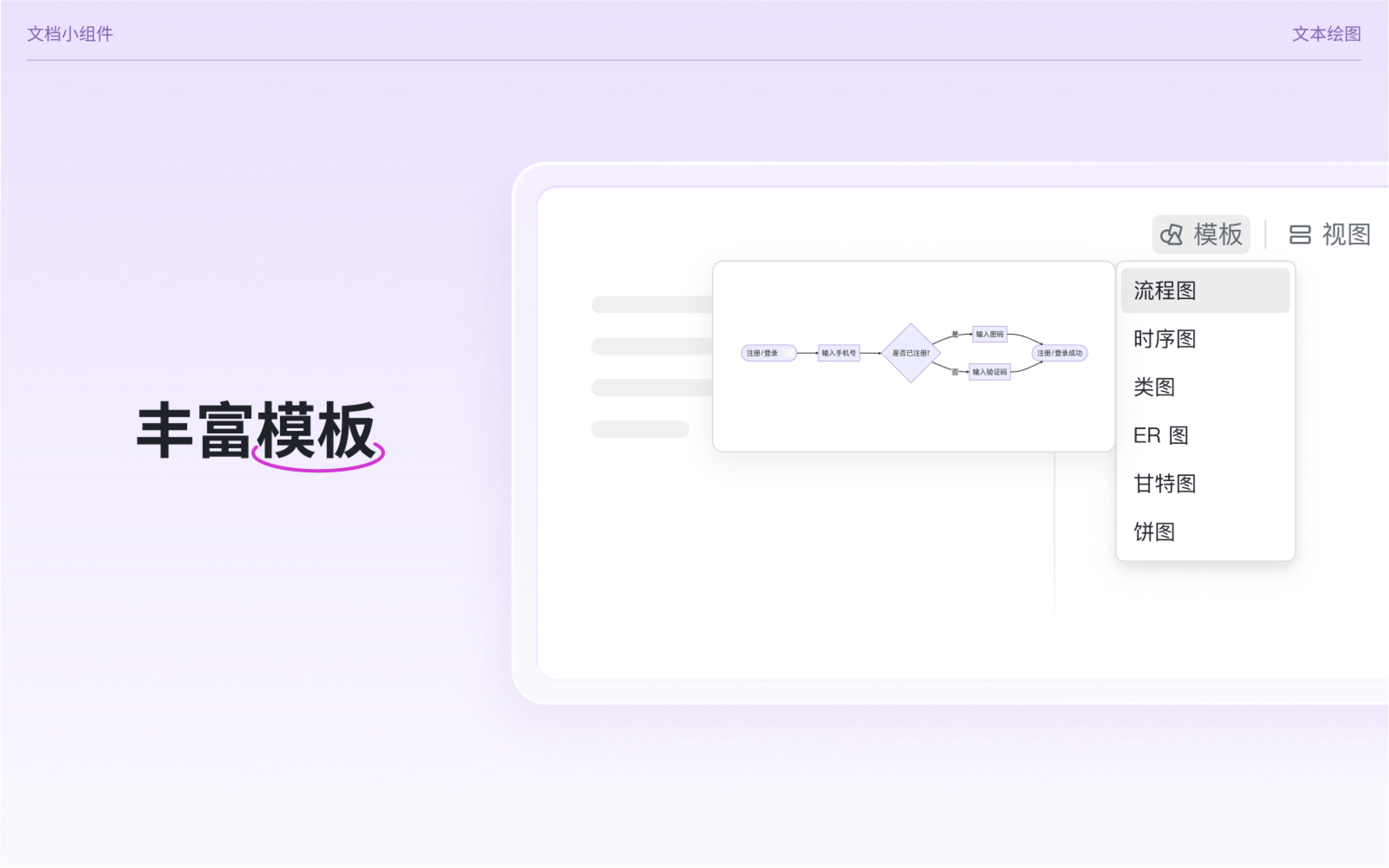 雲端文件操作畫面 07