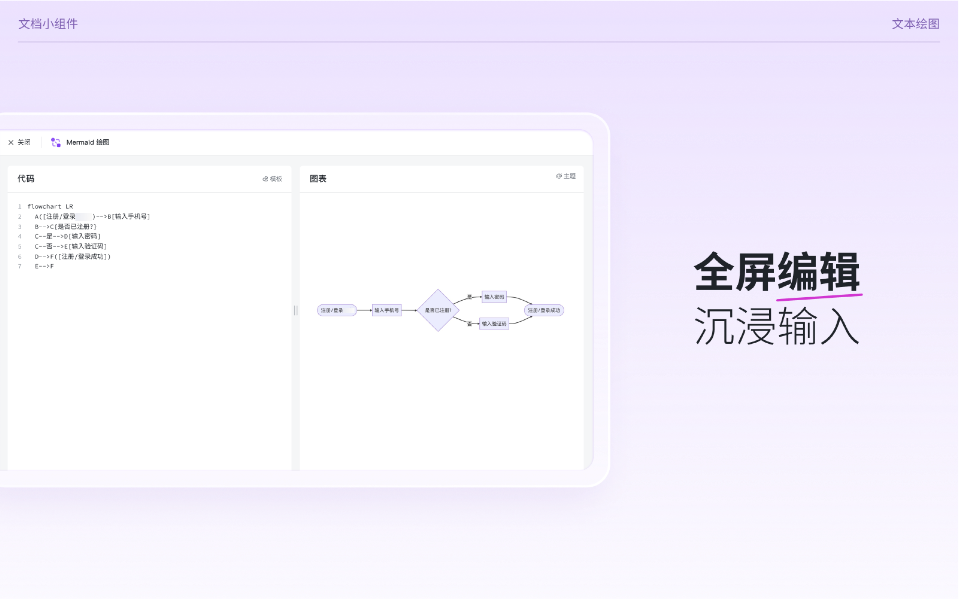 雲端文件操作畫面 08