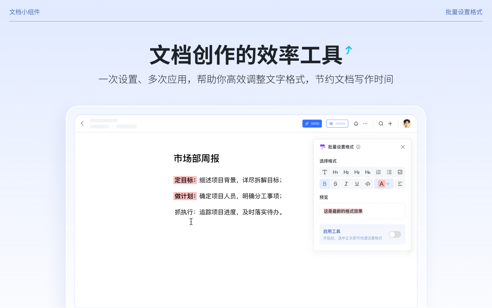 雲端文件操作畫面 10