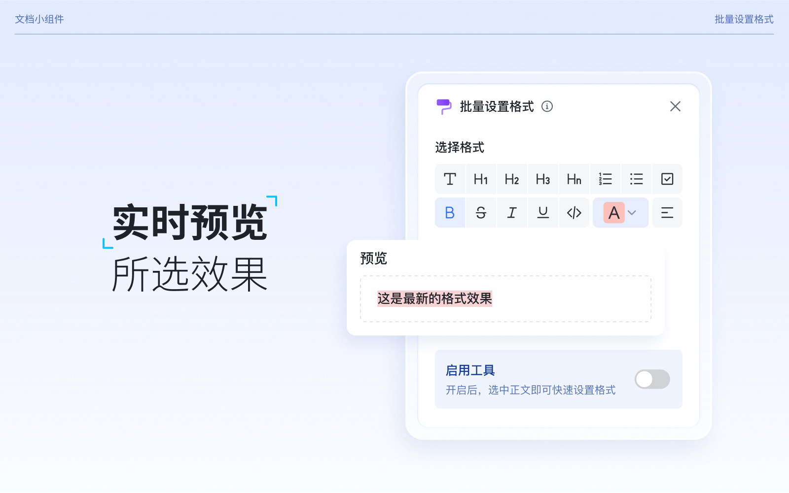 雲端文件操作畫面 11