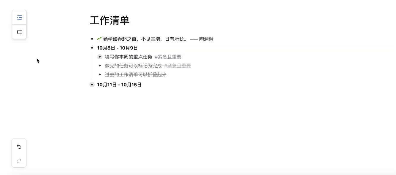 雲端文件操作畫面 01