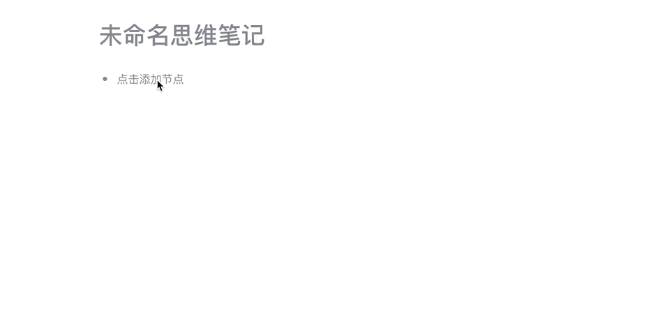 雲端文件操作畫面 02