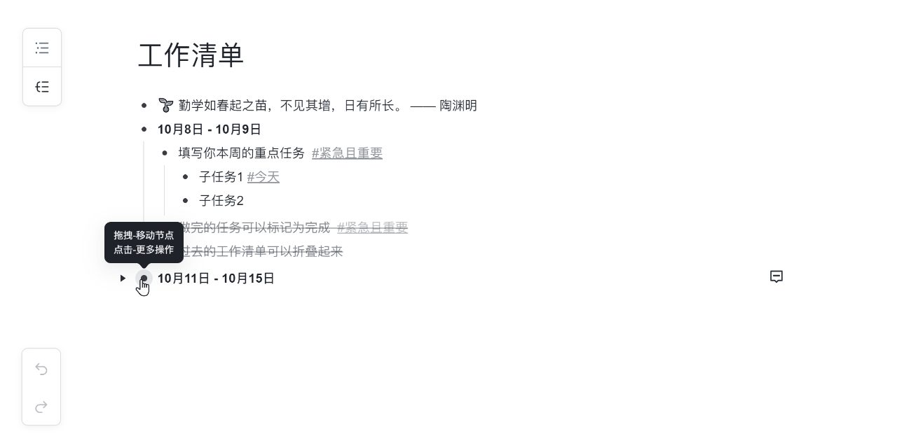 雲端文件操作畫面 04