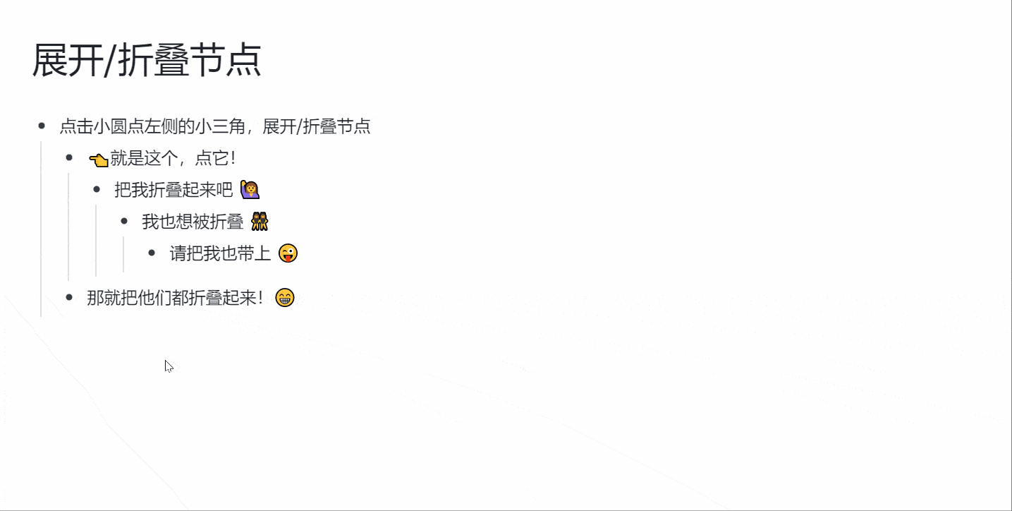 雲端文件操作畫面 05