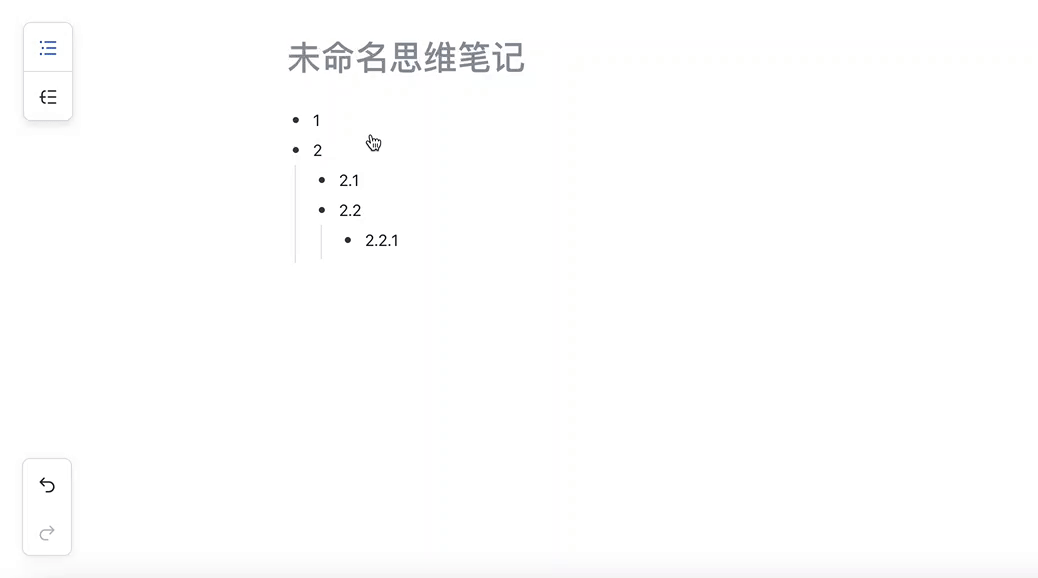 雲端文件操作畫面 06