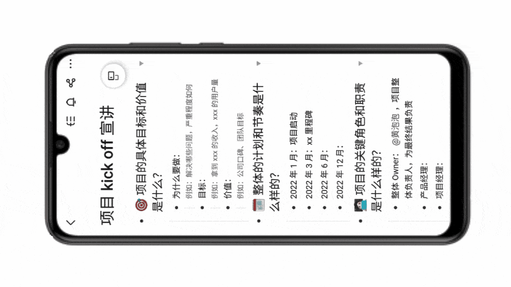 雲端文件操作畫面 01