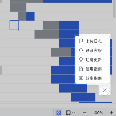 雲端文件操作畫面 23