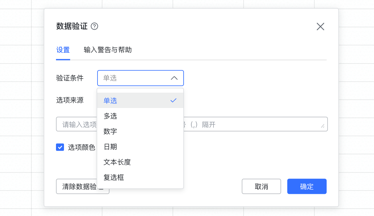 雲端文件操作畫面 02