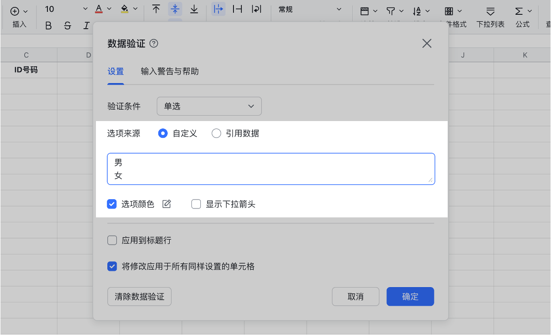 雲端文件操作畫面 03