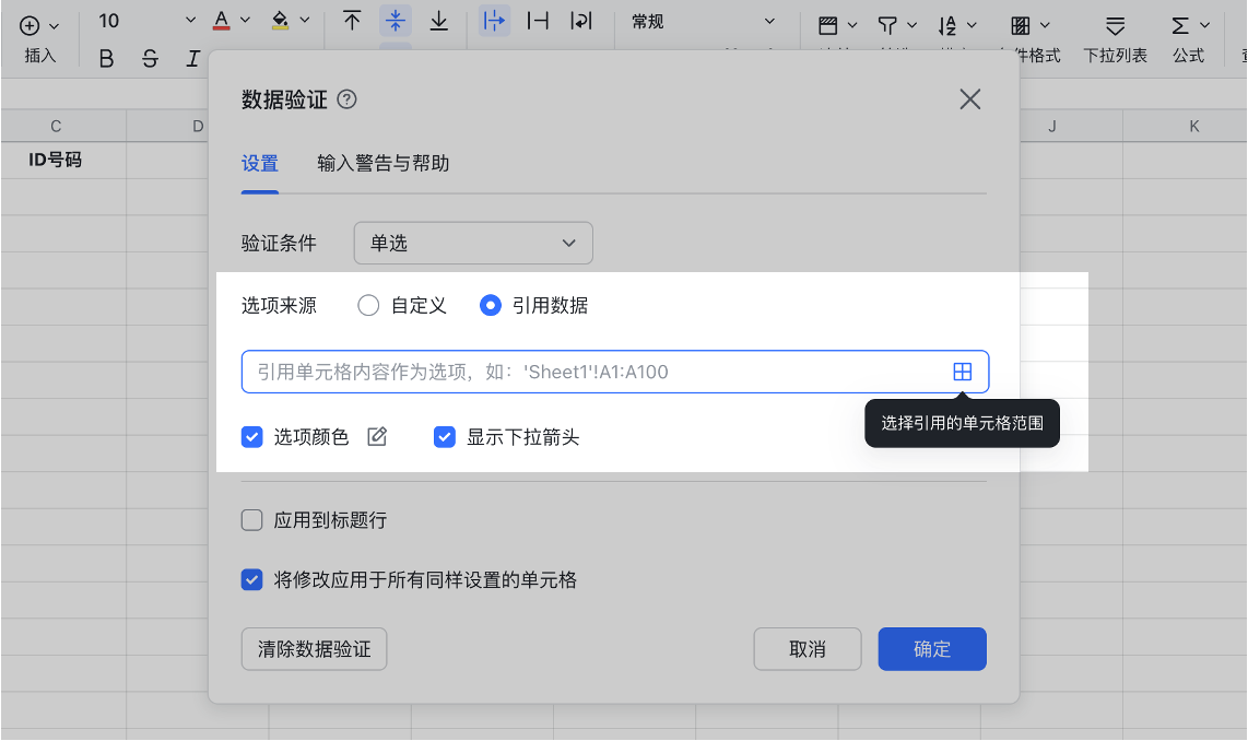 雲端文件操作畫面 04