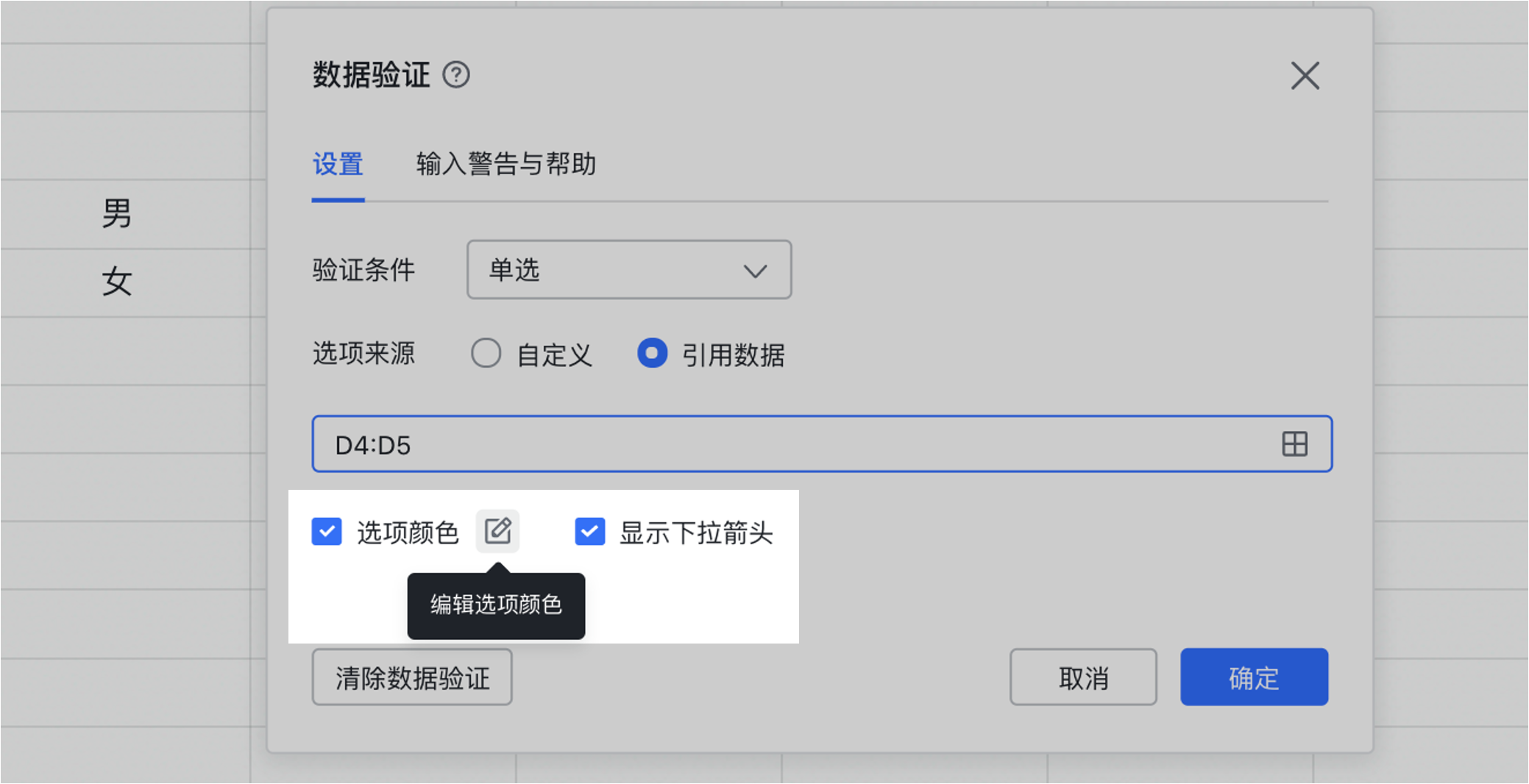 雲端文件操作畫面 05