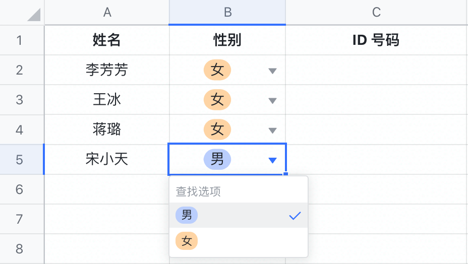 雲端文件操作畫面 07