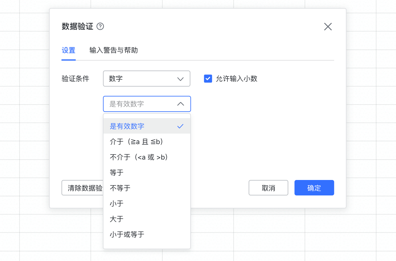 雲端文件操作畫面 09