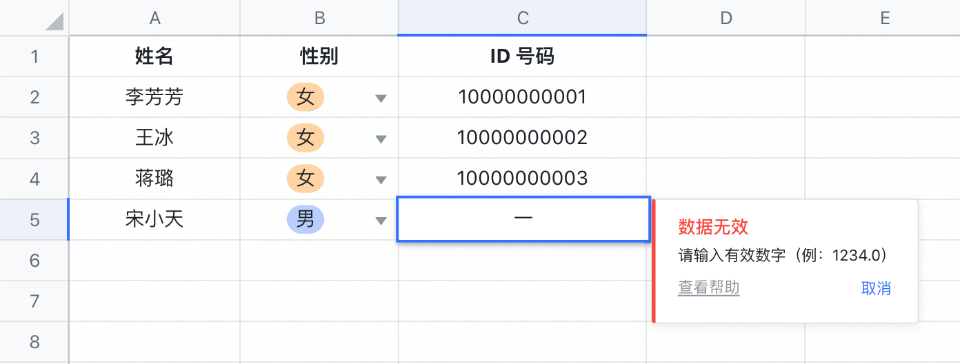 雲端文件操作畫面 10