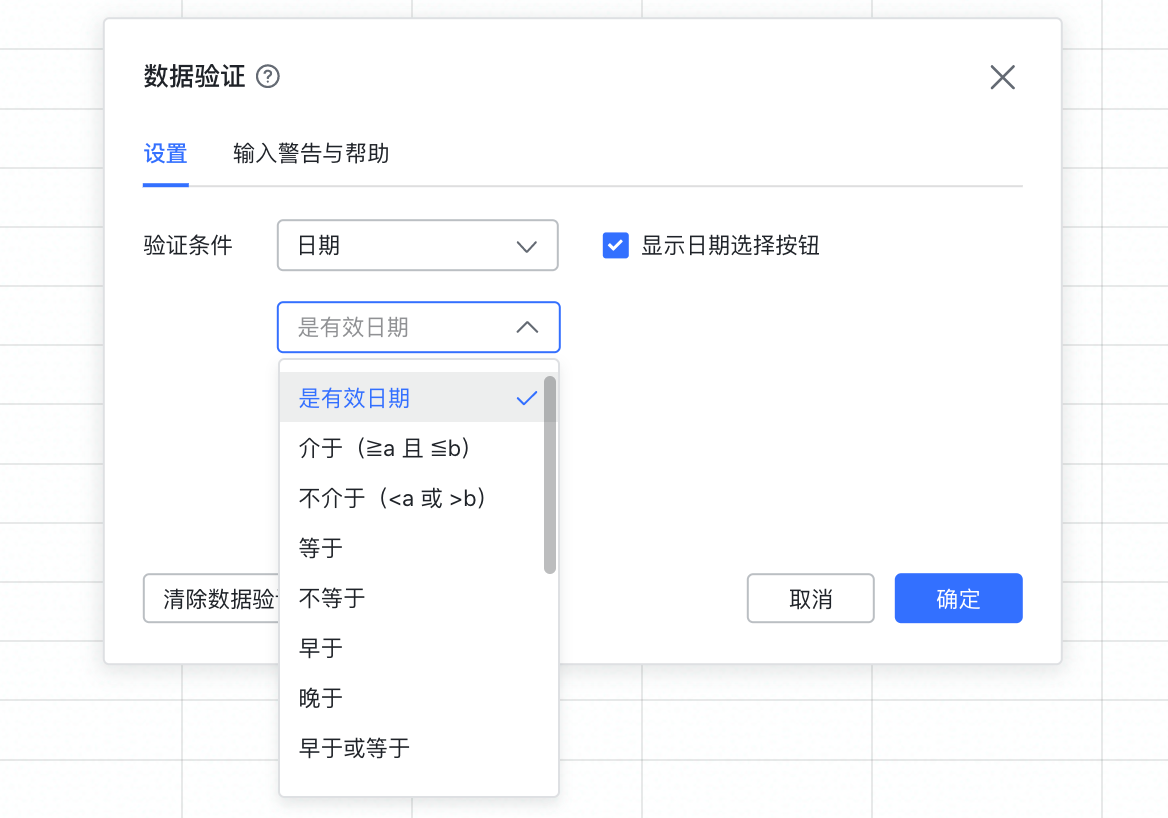 雲端文件操作畫面 12