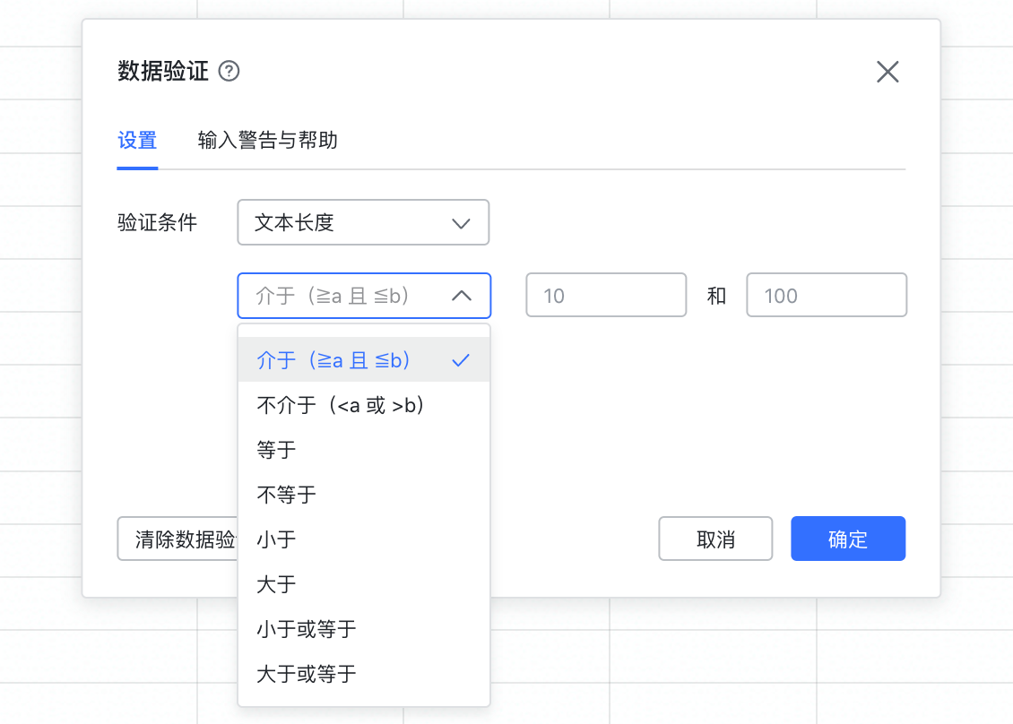 雲端文件操作畫面 15