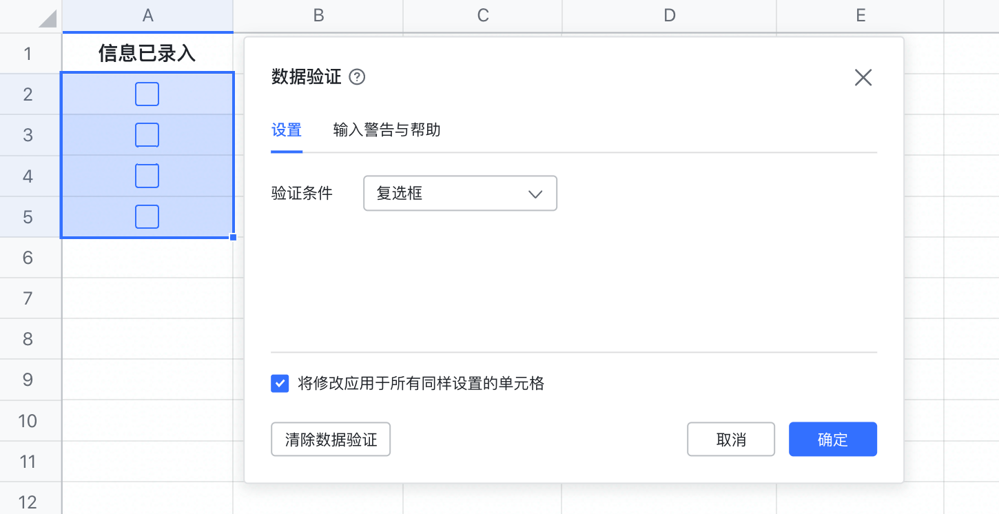 雲端文件操作畫面 18
