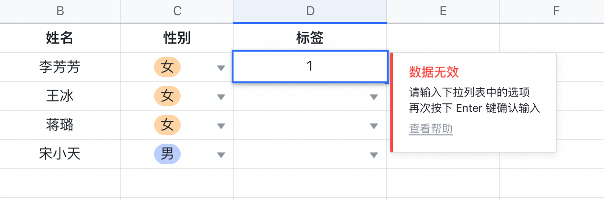 雲端文件操作畫面 19