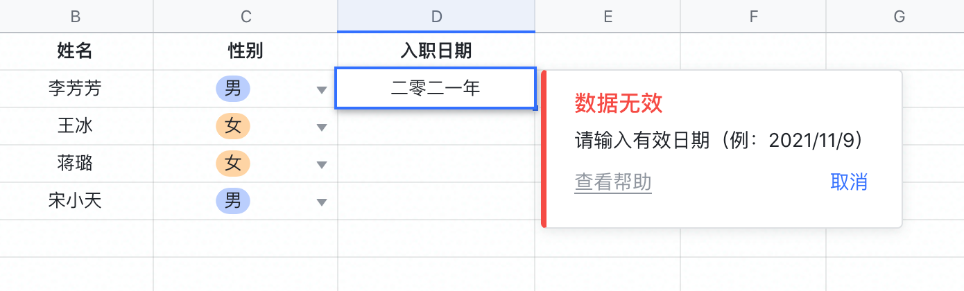 雲端文件操作畫面 20