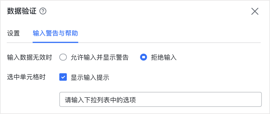 雲端文件操作畫面 21