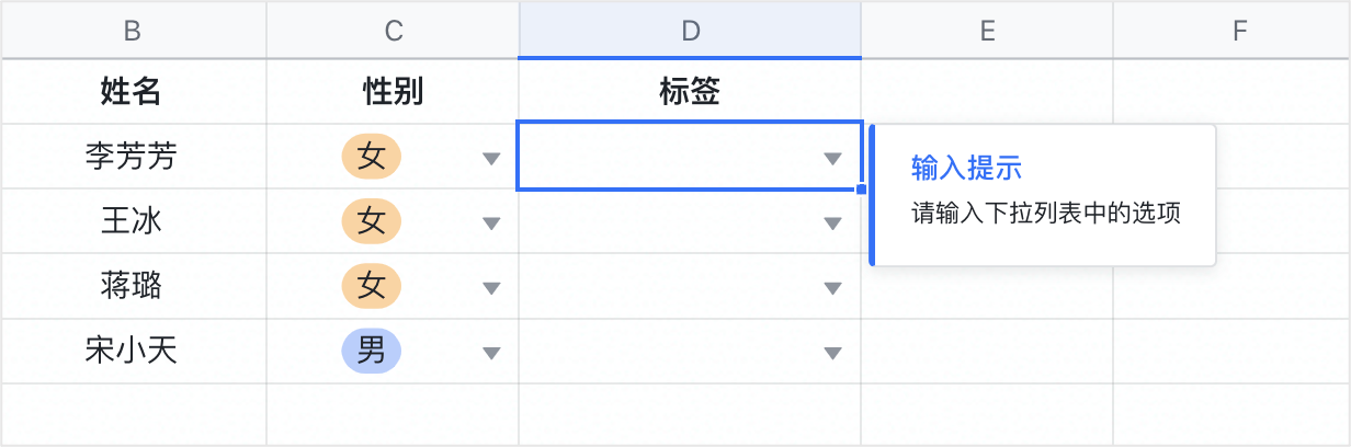 雲端文件操作畫面 22