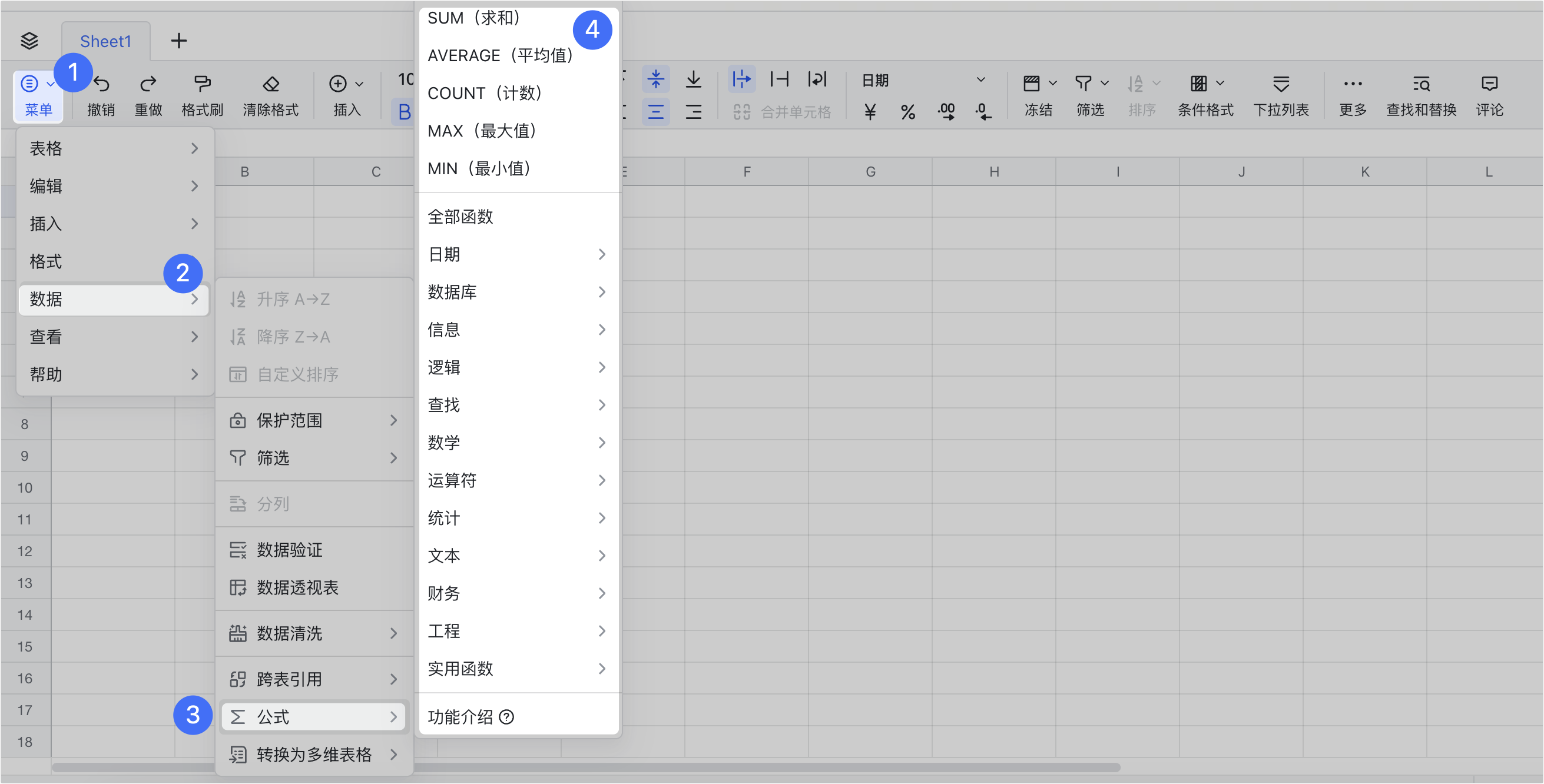 雲端文件操作畫面 04