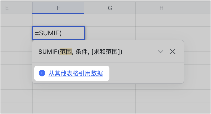 雲端文件操作畫面 05