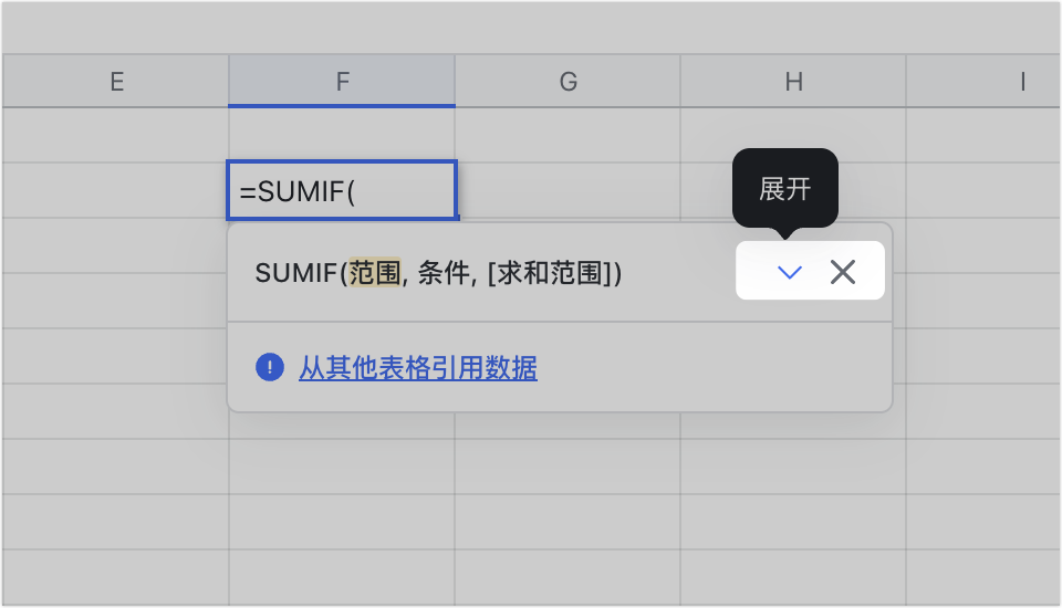 雲端文件操作畫面 06