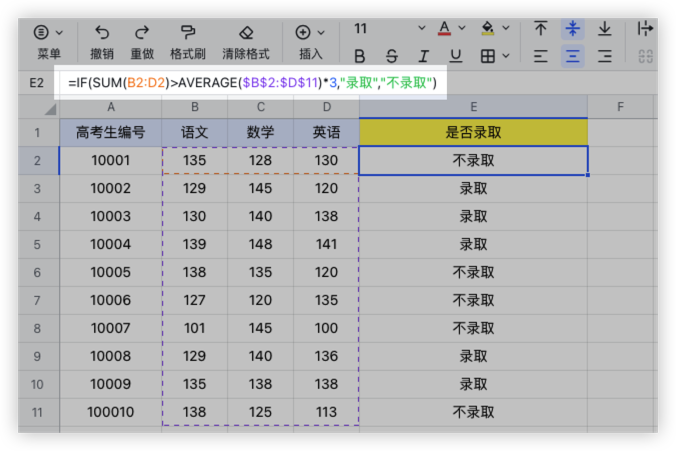 雲端文件操作畫面 07