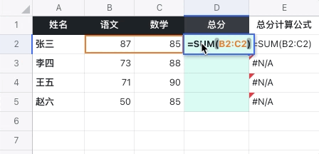 雲端文件操作畫面 09