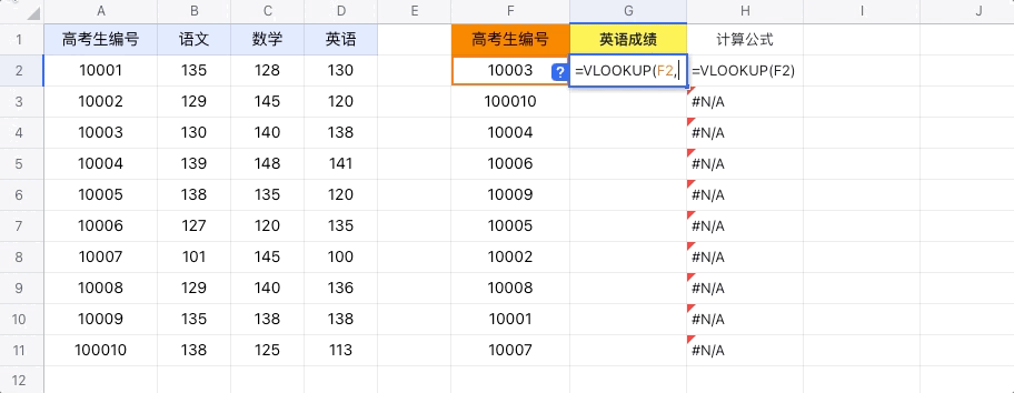 雲端文件操作畫面 10