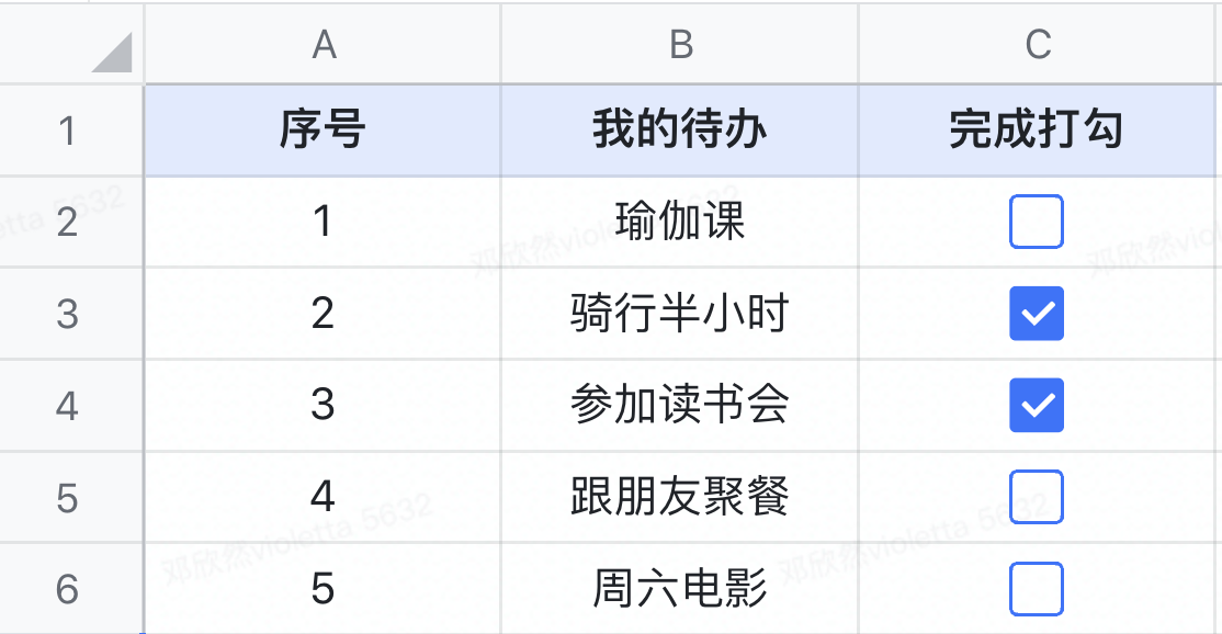 雲端文件操作畫面 01