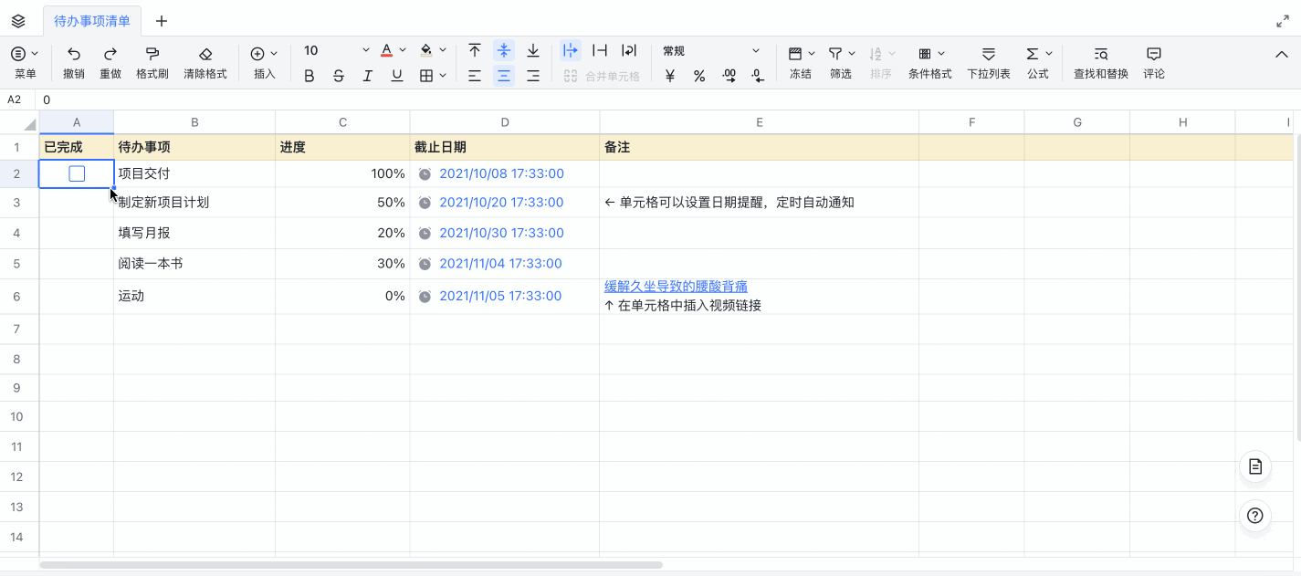 雲端文件操作畫面 04