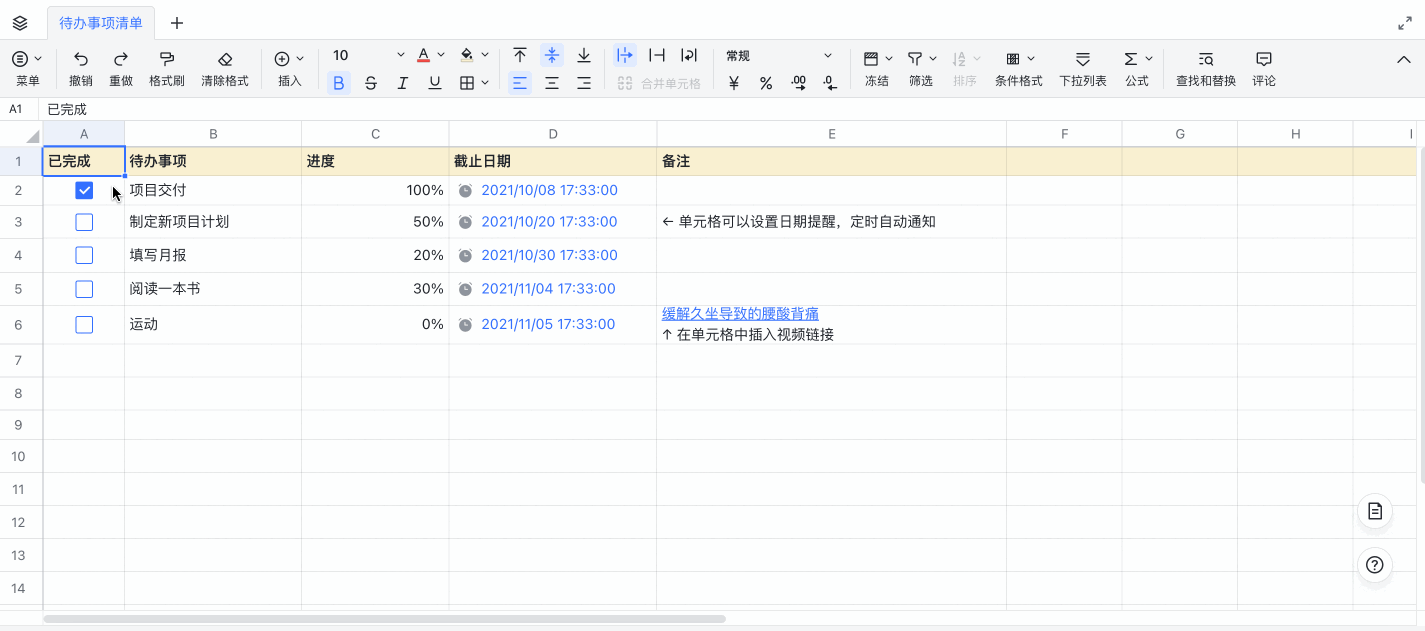 雲端文件操作畫面 05