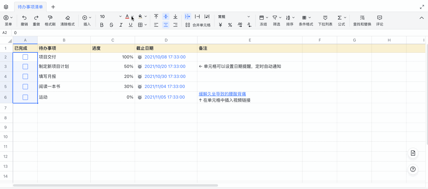 雲端文件操作畫面 07
