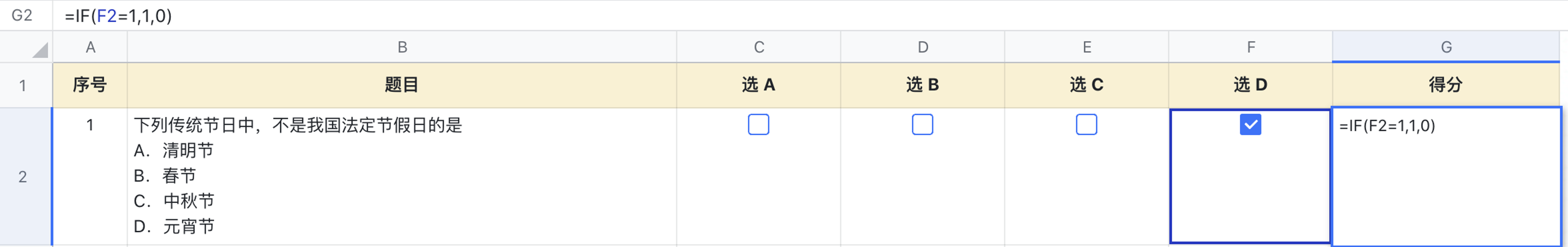 雲端文件操作畫面 09