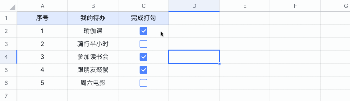 雲端文件操作畫面 11