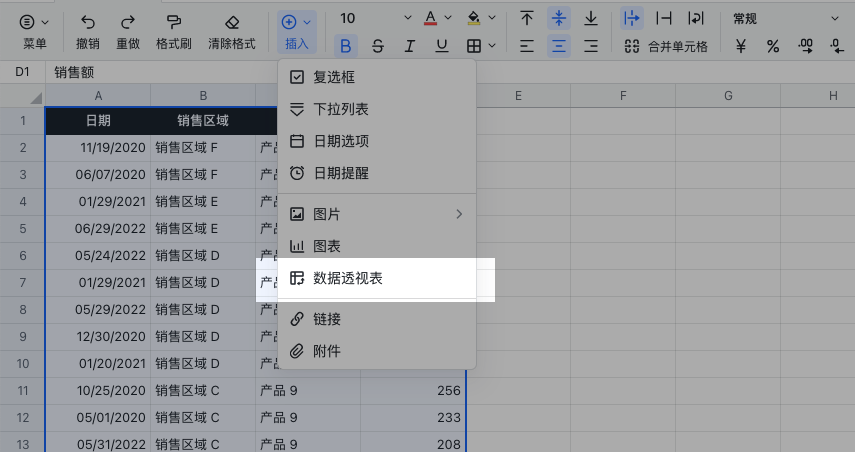 雲端文件操作畫面 01