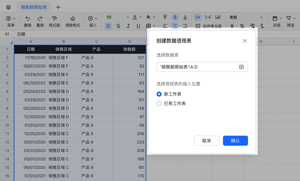 雲端文件操作畫面 02