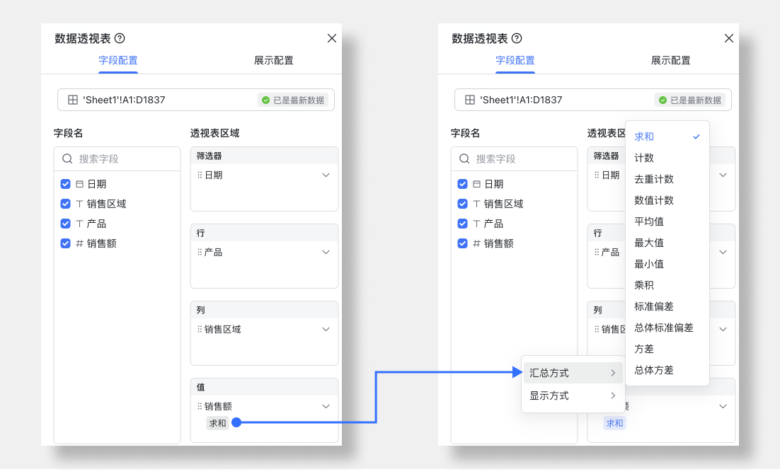 雲端文件操作畫面 06