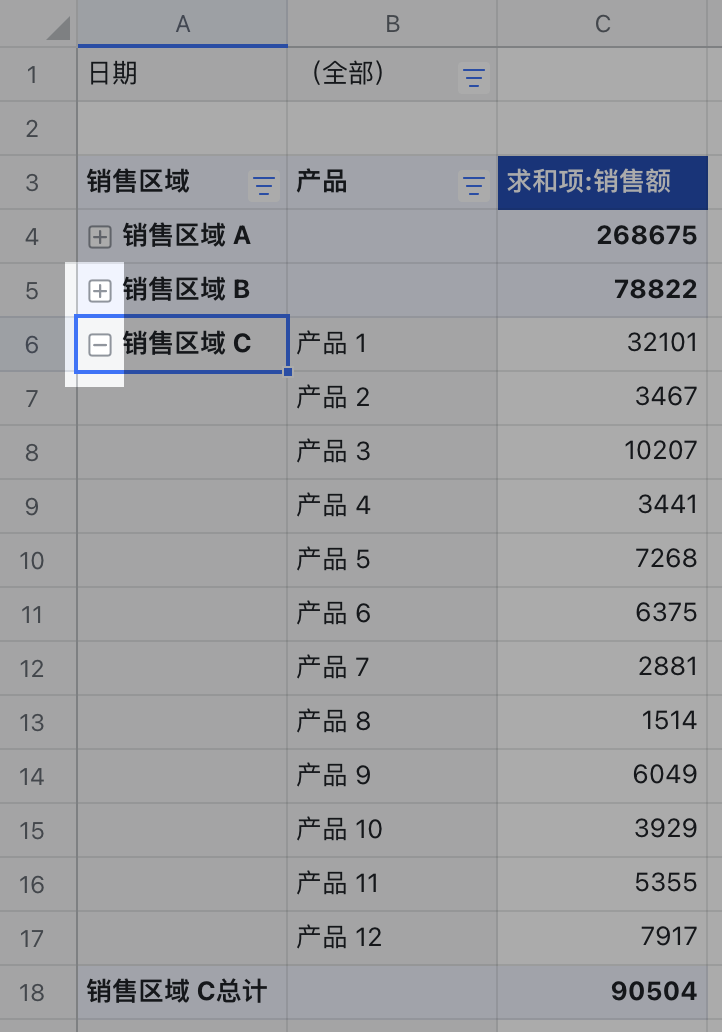 雲端文件操作畫面 08