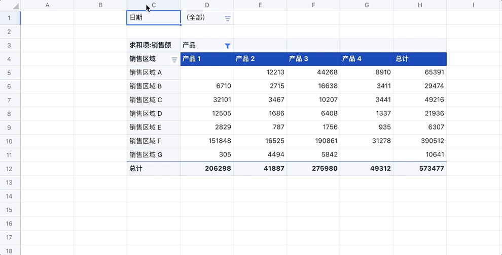 雲端文件操作畫面 12