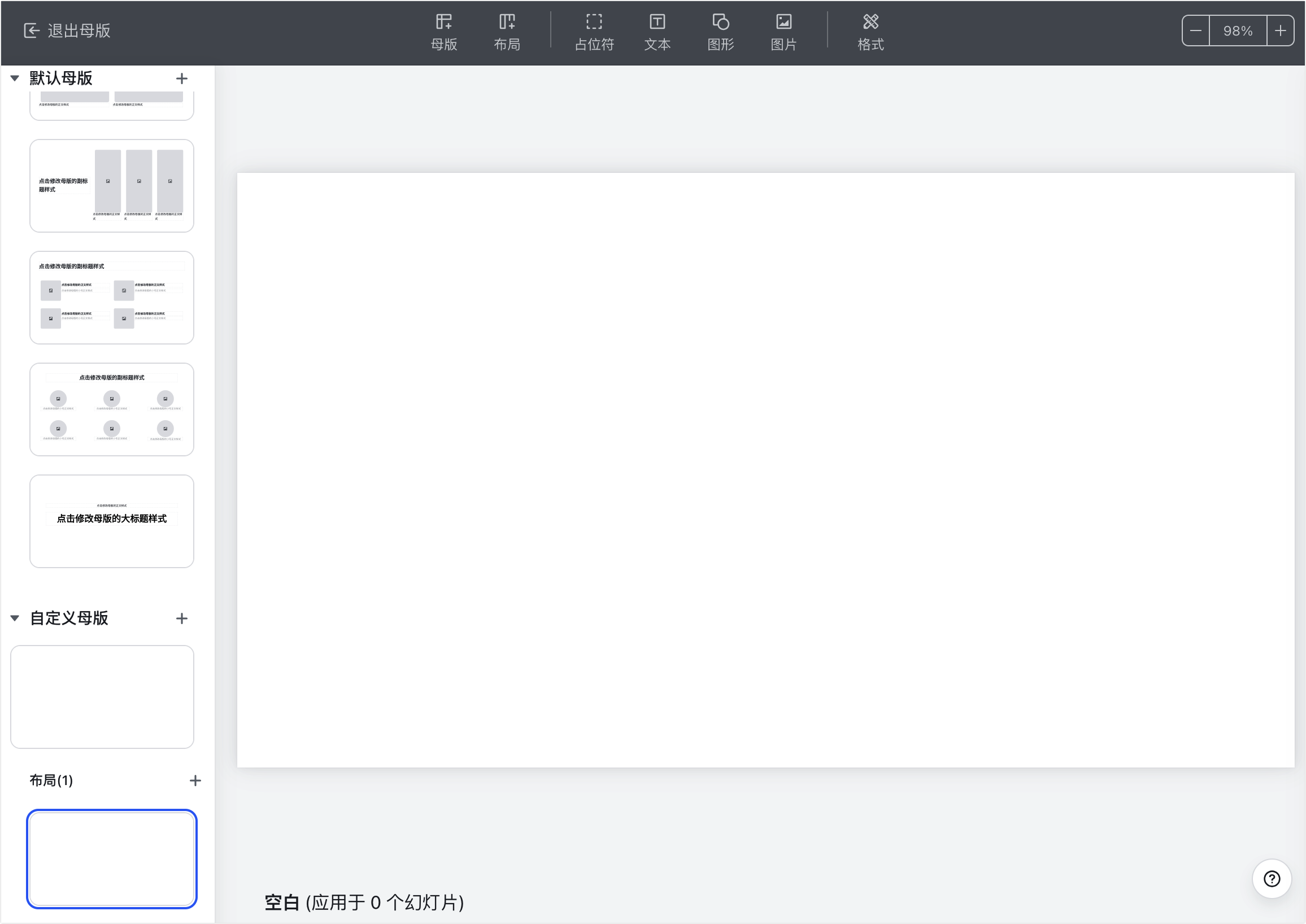 雲端文件操作畫面 09