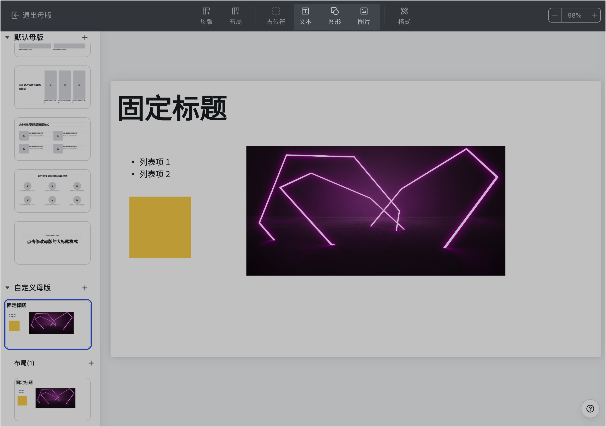 雲端文件操作畫面 12