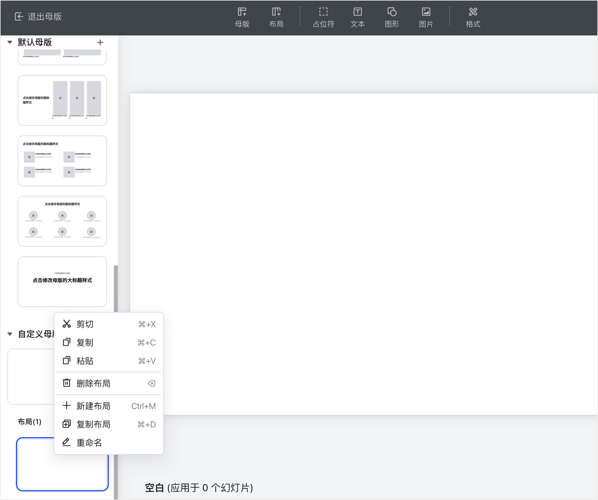 雲端文件操作畫面 20