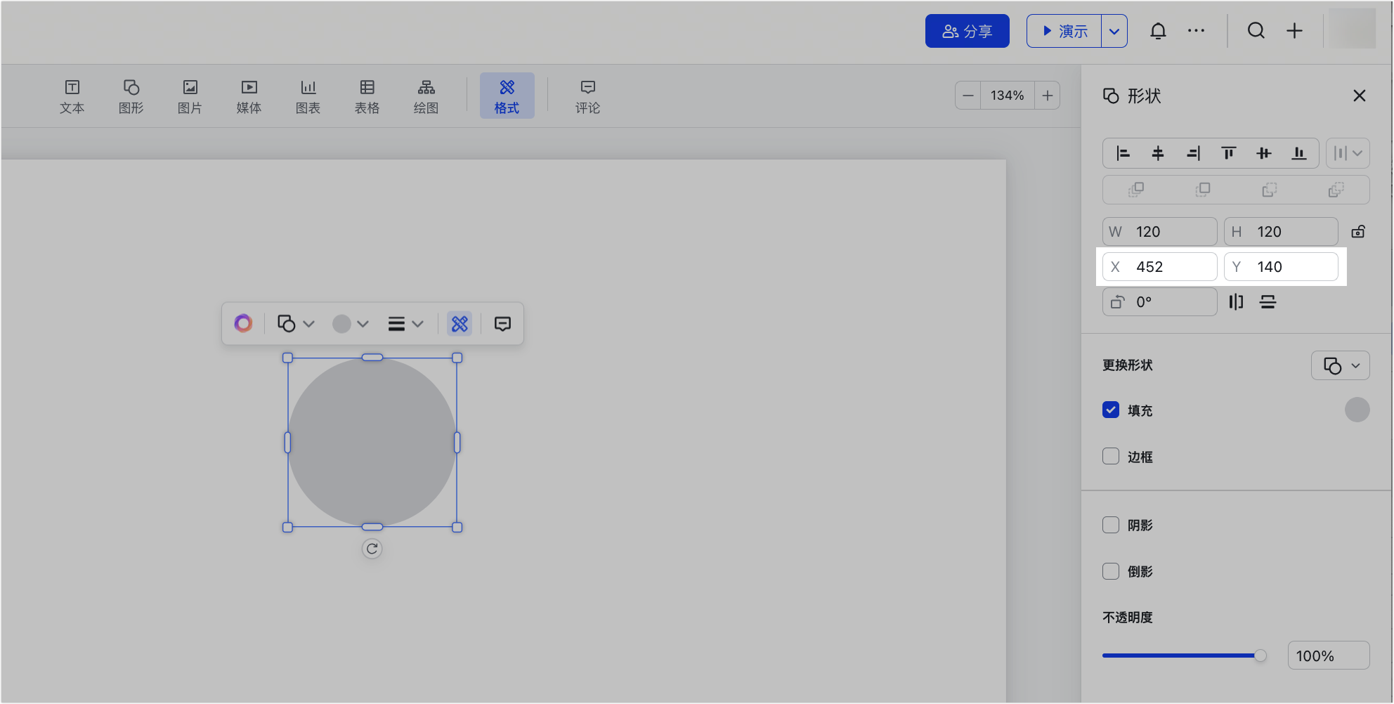 雲端文件操作畫面 02