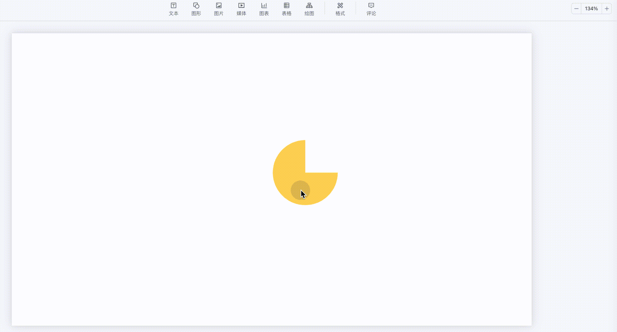 雲端文件操作畫面 03